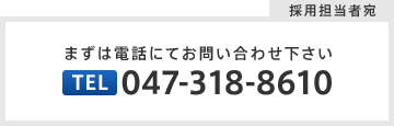 お問い合わせ